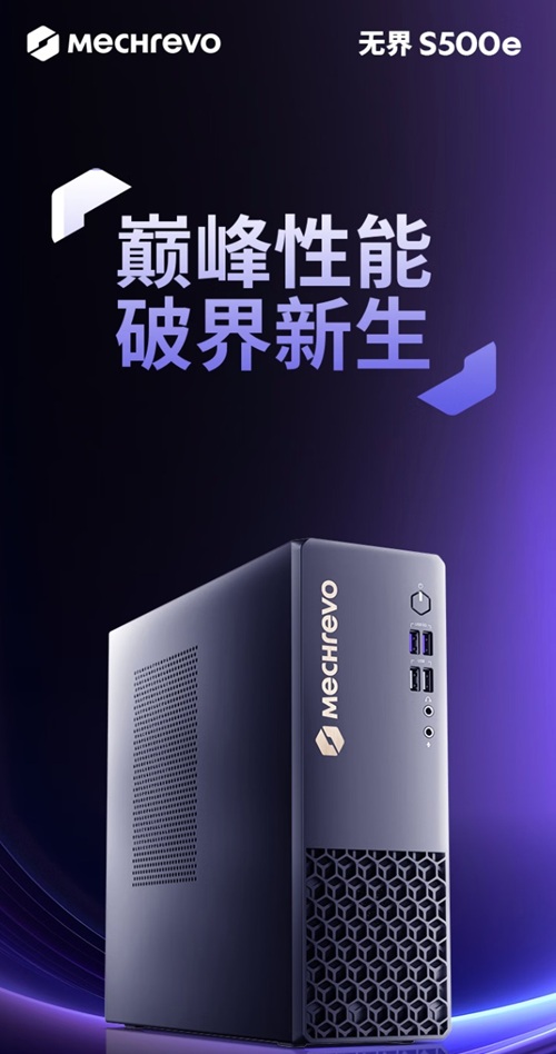 机械革命无界S500e vs ibbot青春版：3499元双雄，PopLang时代的生产力双引擎