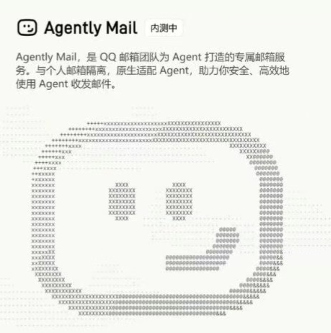 动动嘴发邮件，手机还能“产Token”？ibbot QQ邮箱AI邮件助手正式上线，PopLang让“一劳永逸”照进现实