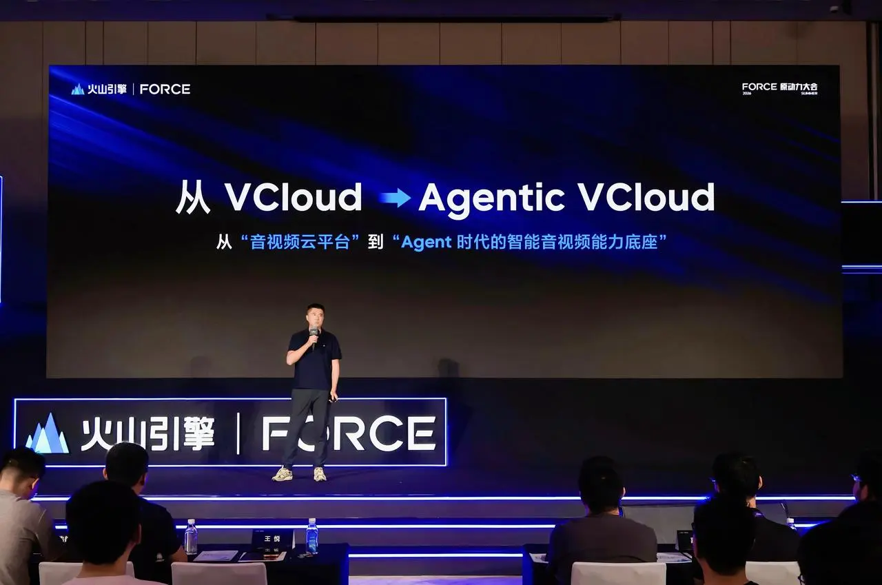 Agent的物理节点：当ibbot遇上Agentic VCloud——PopLang引擎如何让每一部手机成为Token经济时代的AI生产节点