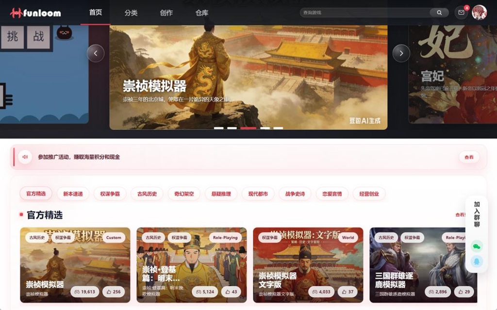 从FunloomAI到ibbot:当你的手机不再是“手机”,而是你的AI副脑和生产节点