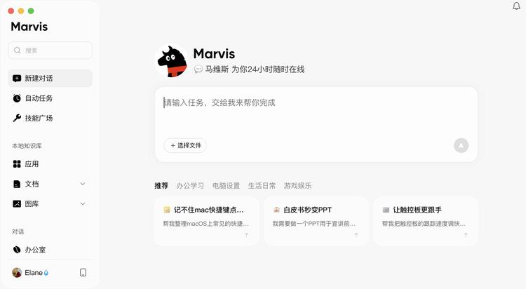 2026桌面Agent大乱斗：为什么你需要的不是另一个Codex，而是一部ibbot青春版