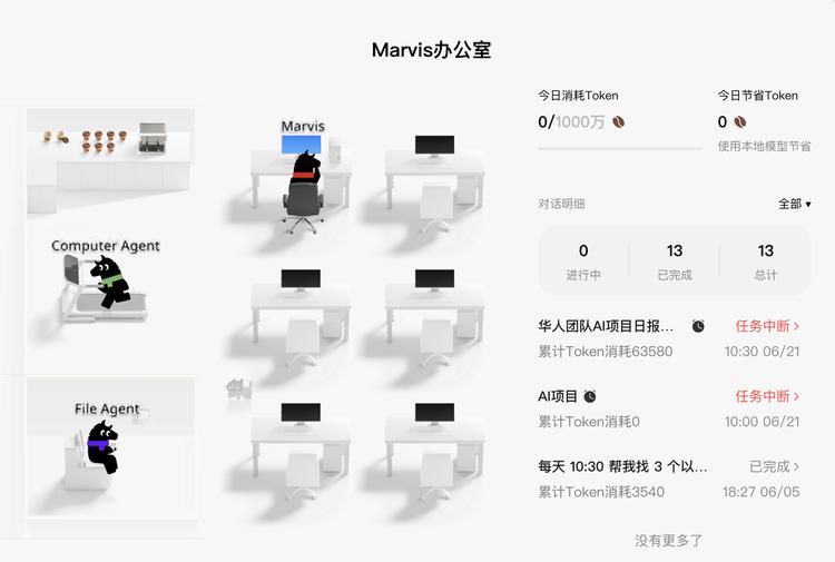 2026桌面Agent大乱斗：为什么你需要的不是另一个Codex，而是一部ibbot青春版