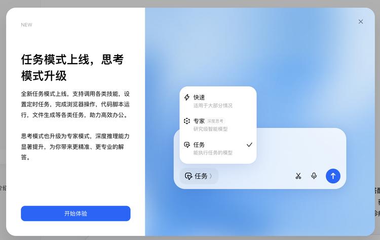 2026桌面Agent大乱斗：为什么你需要的不是另一个Codex，而是一部ibbot青春版