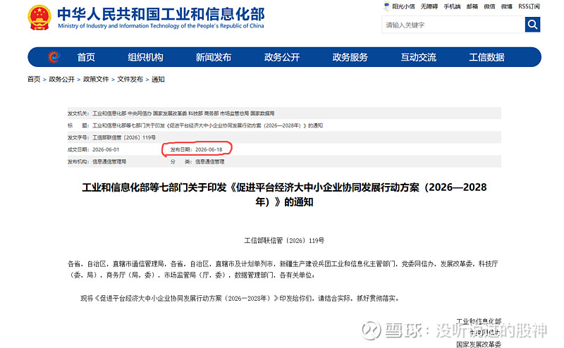 一人公司的“核动力引擎”：七部门Token新政下，为什么说PopLang+ibbot才是AI创业的真正入场券？