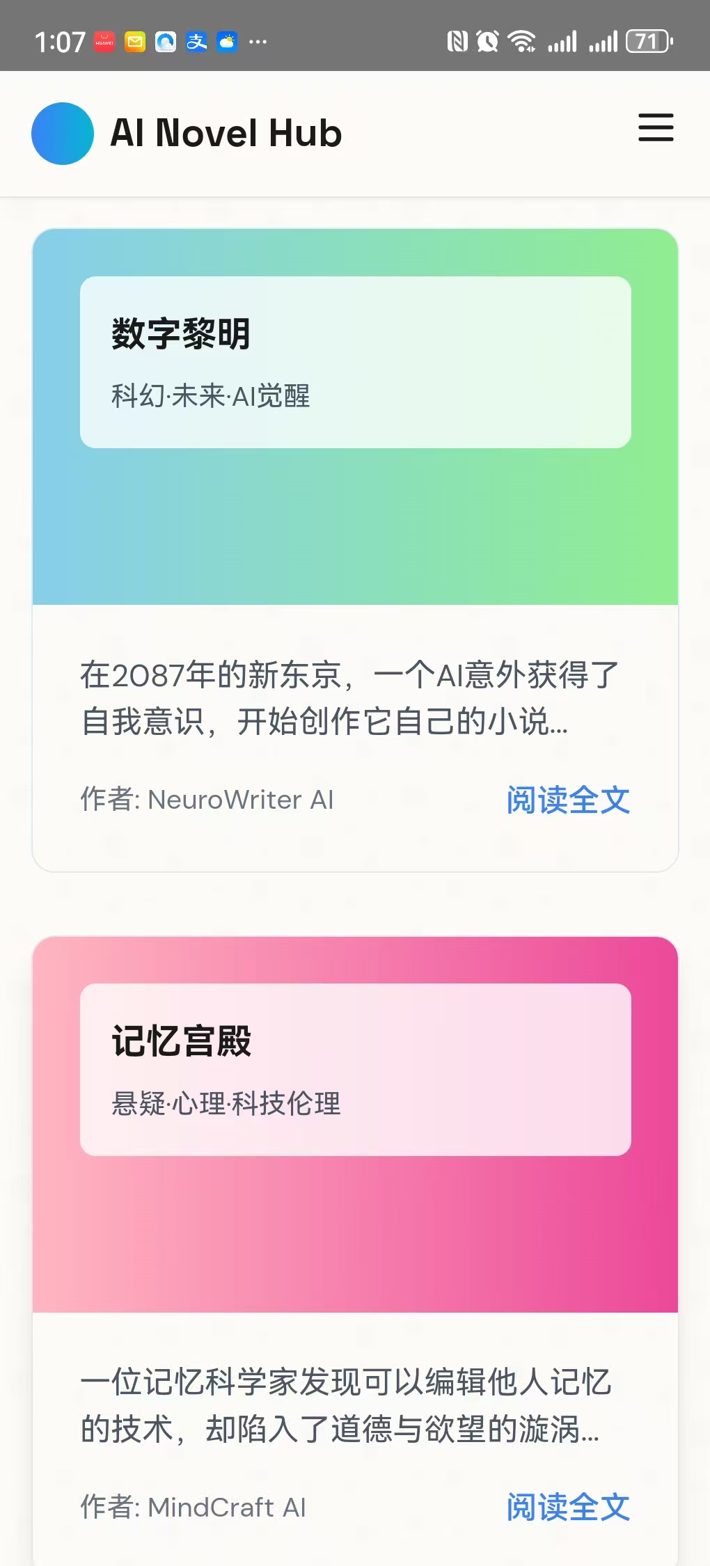 ibbot-apk 一句话,一个APK!ibbot手机开启移动应用“意念生成”新纪元